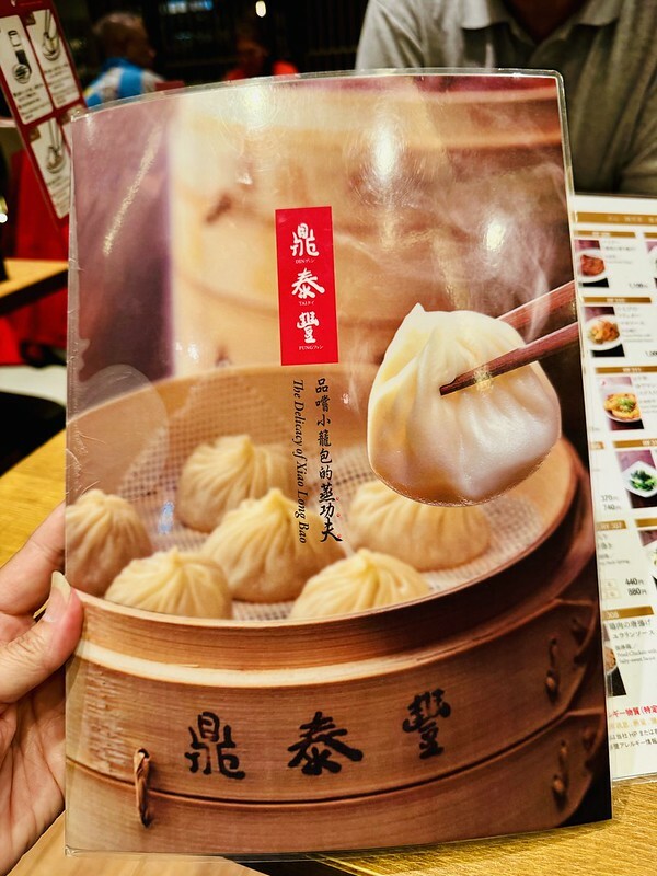 日本日本旅遊|東京 |涉谷|來日本千萬不要吃鼎泰豐(ディンタイフォン)渋谷スクランブルスクエア店。(日本