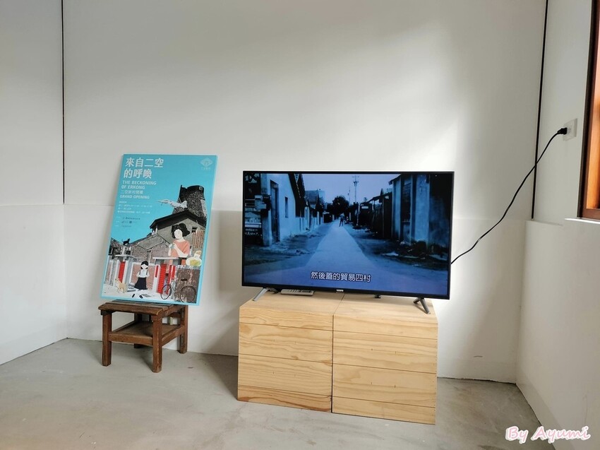 [台南景點推薦]二空新村/充滿回憶的眷村生活/台糖老福利社大