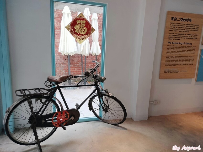 [台南景點推薦]二空新村/充滿回憶的眷村生活/台糖老福利社大