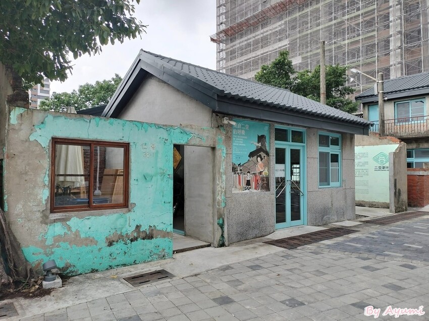 [台南景點推薦]二空新村/充滿回憶的眷村生活/台糖老福利社大