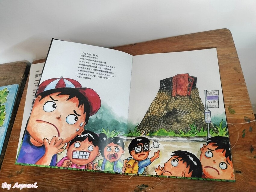 [台南景點推薦]二空新村/充滿回憶的眷村生活/台糖老福利社大