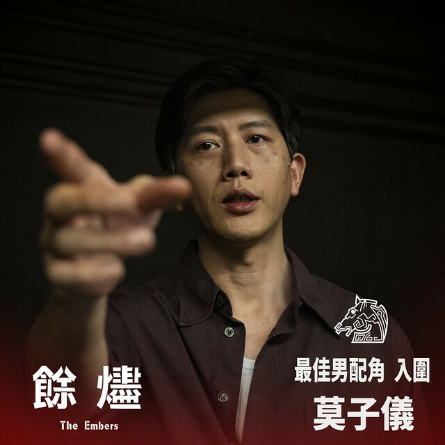 The Movie posters and stills of Taiwan Movie 