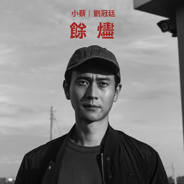 The Movie posters and stills of Taiwan Movie 