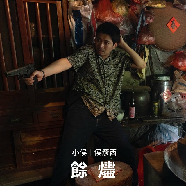 The Movie posters and stills of Taiwan Movie 