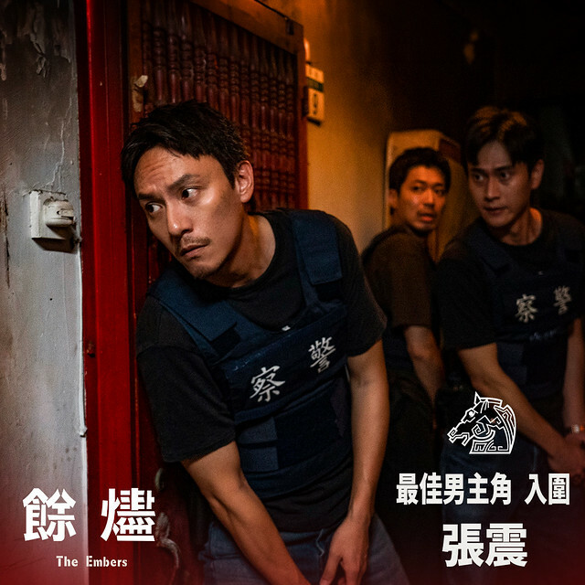 The Movie posters and stills of Taiwan Movie 