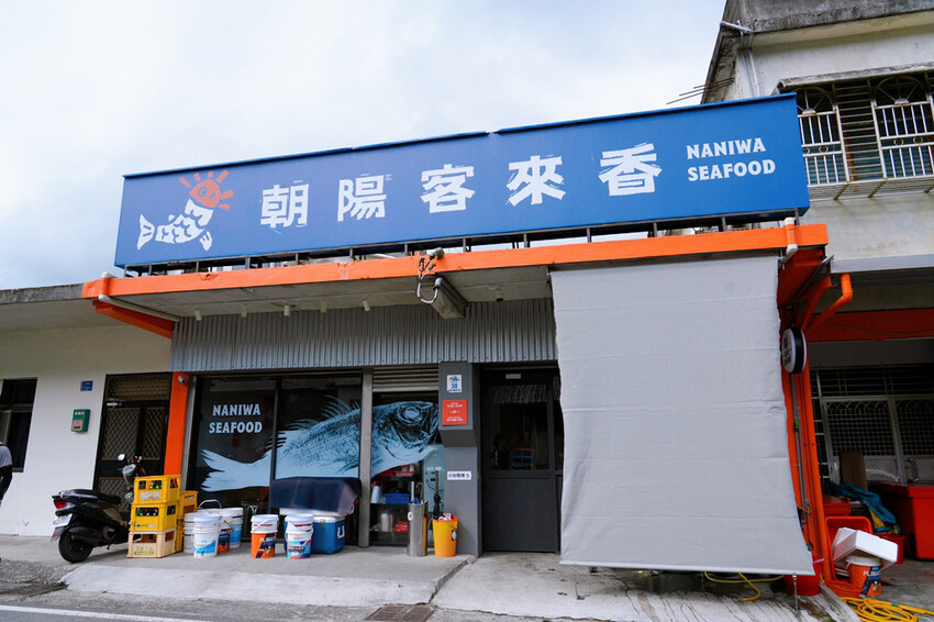 宜蘭南澳「朝陽早秋一日散策」,走朝陽步道看日出、朝陽神秘海灘