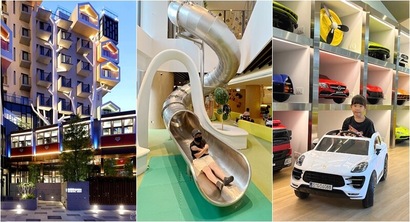 宜蘭縣頭城鎮宜蘭10個特色親子公園》宜蘭19個特色溜滑梯、大碗公溜滑梯、二層樓磨石子溜滑梯，室內外免費玩樂好去處