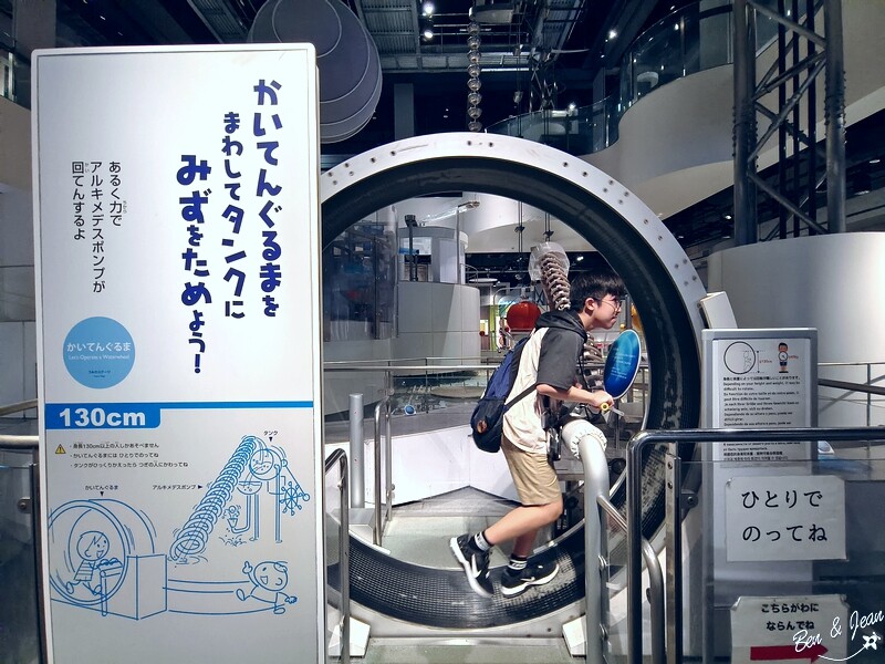 名古屋親子必去「名古屋市科學館」全球最大天文館 互動實驗室玩翻天。