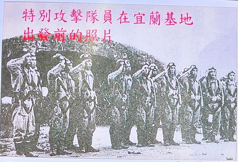 宜蘭歷史故事，神風特攻隊的最後記憶就在員山機堡。