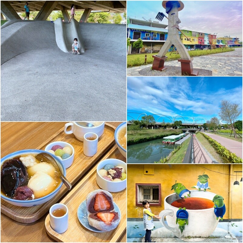 宜蘭縣頭城鎮宜蘭10個特色親子公園》宜蘭19個特色溜滑梯、大碗公溜滑梯、二層樓磨石子溜滑梯，室內外免費玩樂好去處