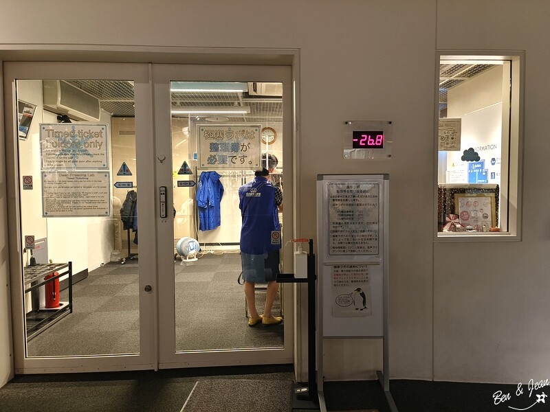 名古屋親子必去「名古屋市科學館」全球最大天文館 互動實驗室玩翻天。