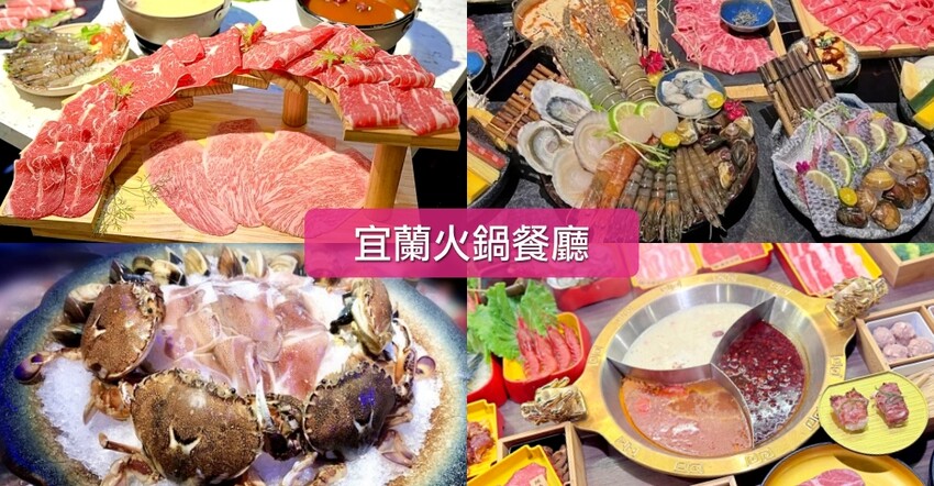 宜蘭縣頭城鎮宜蘭10個特色親子公園》宜蘭19個特色溜滑梯、大碗公溜滑梯、二層樓磨石子溜滑梯，室內外免費玩樂好去處