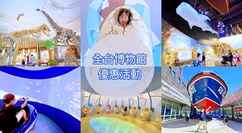 新北金山朱銘美術館一日遊！免費停車藝術公園，親子遊樂區推薦。