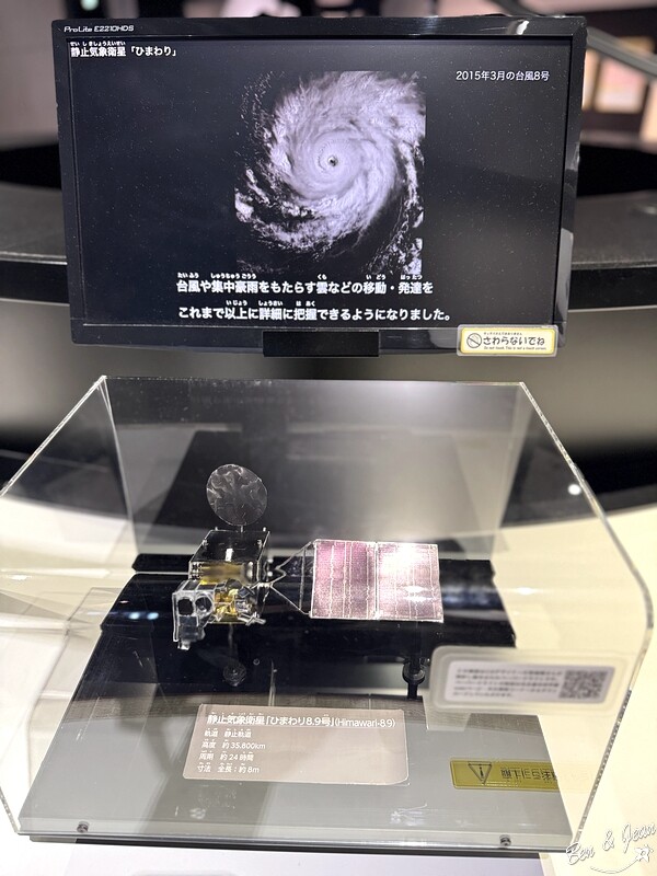 名古屋親子必去「名古屋市科學館」全球最大天文館 互動實驗室玩翻天。