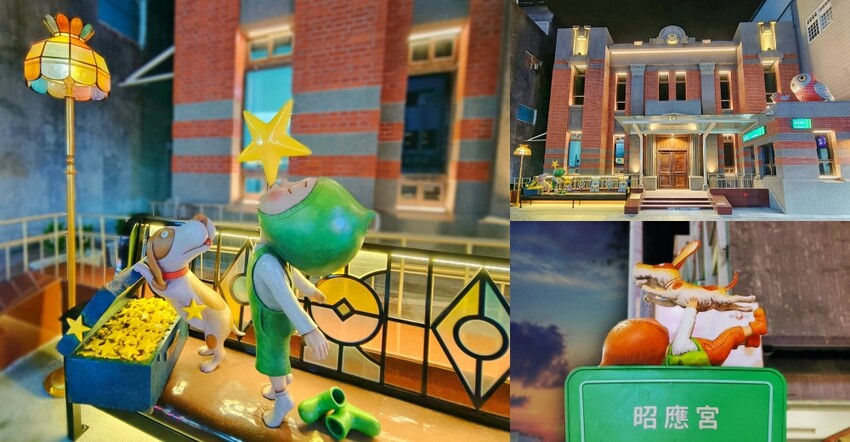 宜蘭縣頭城鎮宜蘭10個特色親子公園》宜蘭19個特色溜滑梯、大碗公溜滑梯、二層樓磨石子溜滑梯，室內外免費玩樂好去處