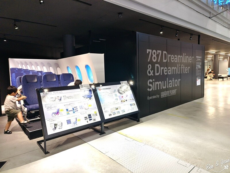 日本名古屋機場必去「Flight of Dreams」波音787展示 波音商店 兒童遊樂全攻略