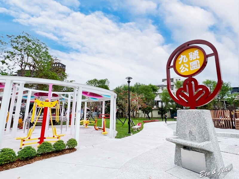 宜蘭縣羅東鎮羅東九號公園》船型木造親子共融遊樂場、草坪磨石子溜滑梯、圓頂體健設施、噴水池、鞦韆單槓遊戲場~免費景