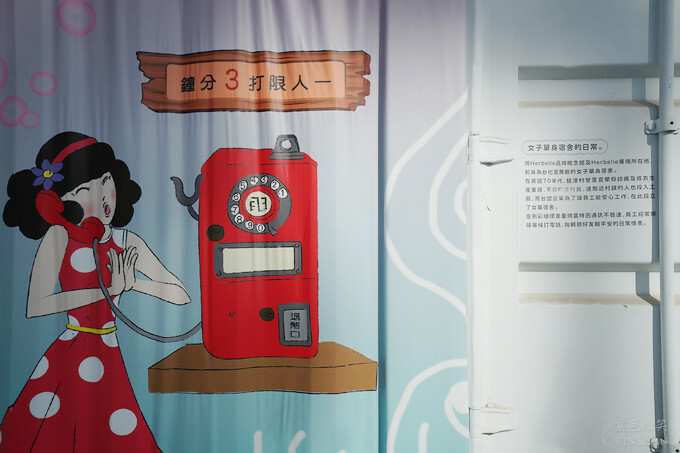 宜蘭縣礁溪鄉宜蘭台塑觀光工廠Herbelle》龍潭湖畔悠活園區，純白貨櫃景觀咖啡，順遊龍潭湖大溜滑梯、吃臭豆腐~玩