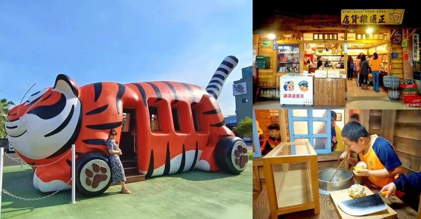 宜蘭歷史故事，神風特攻隊的最後記憶就在員山機堡。