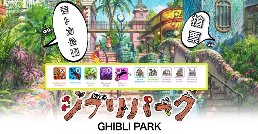 名古屋親子必去「名古屋市科學館」全球最大天文館 互動實驗室玩翻天。