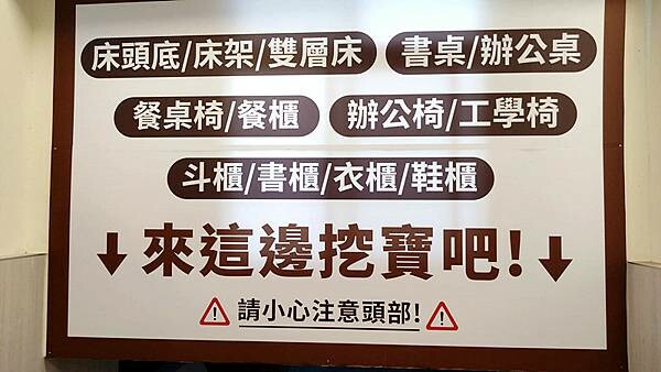 台中家具推薦|【中友家具】全台最大3000坪展場空間,品項超 台中家具推薦|【中友家具】全台最大3000坪展場空間,品項超