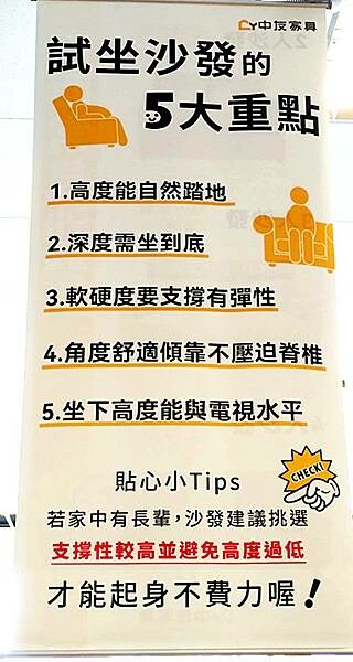 台中家具推薦|【中友家具】全台最大3000坪展場空間,品項超 台中家具推薦|【中友家具】全台最大3000坪展場空間,品項超