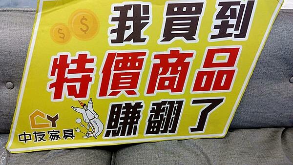 台中家具推薦|【中友家具】全台最大3000坪展場空間,品項超 台中家具推薦|【中友家具】全台最大3000坪展場空間,品項超