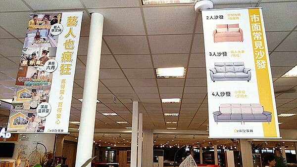 台中家具推薦|【中友家具】全台最大3000坪展場空間,品項超 台中家具推薦|【中友家具】全台最大3000坪展場空間,品項超