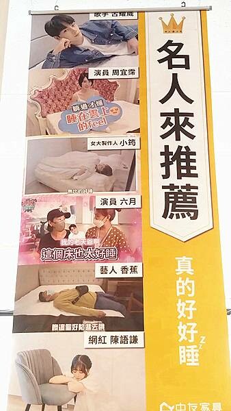 台中家具推薦|【中友家具】全台最大3000坪展場空間,品項超 台中家具推薦|【中友家具】全台最大3000坪展場空間,品項超