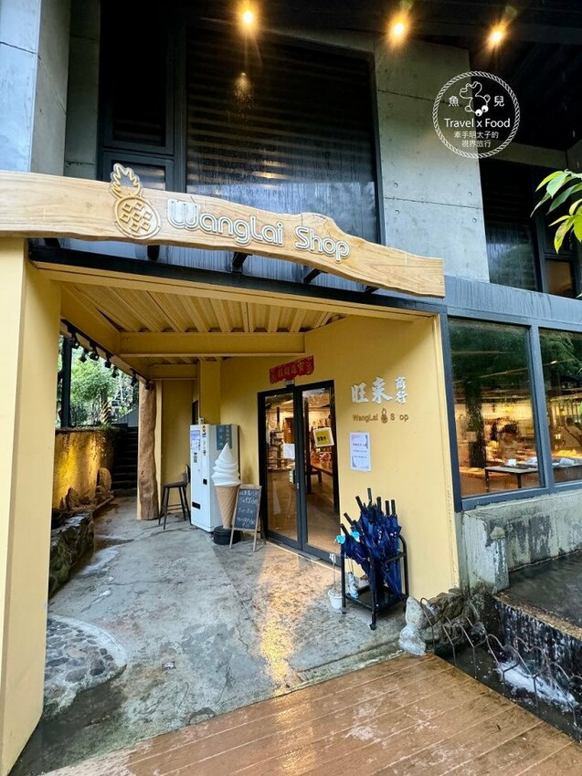 宜蘭鳳梨屋水上莊園，二天一夜，一泊二食豪華露營體驗 - 魚兒 x 牽手明太子的「視」界旅行