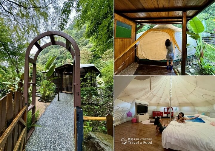 宜蘭鳳梨屋水上莊園，二天一夜，一泊二食豪華露營體驗 - 魚兒 x 牽手明太子的「視」界旅行