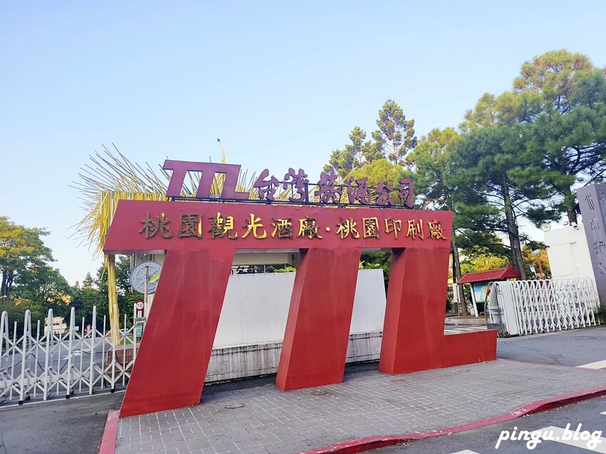 桃園市龜山區2024桃園地景藝術節｜沉浸龜山藝術與人文之美 展場表演/交通/接駁/玩耍攻略