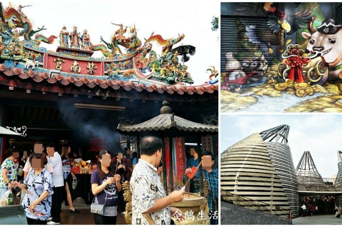 桃園市龜山區2024桃園地景藝術節｜沉浸龜山藝術與人文之美 展場表演/交通/接駁/玩耍攻略