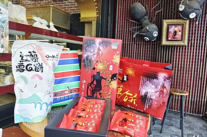 桃園市龜山區2024桃園地景藝術節｜沉浸龜山藝術與人文之美 展場表演/交通/接駁/玩耍攻略