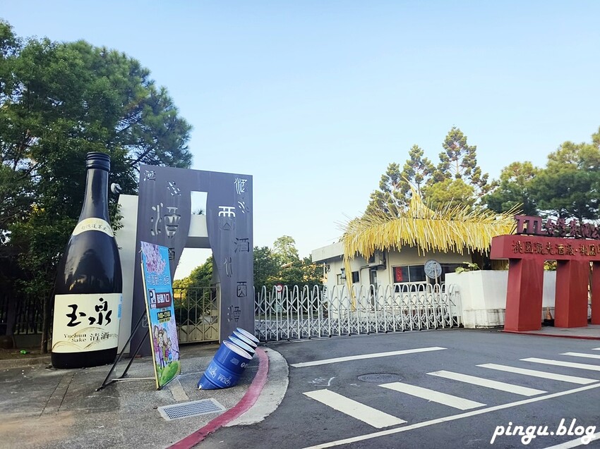 桃園市龜山區2024桃園地景藝術節｜沉浸龜山藝術與人文之美 展場表演/交通/接駁/玩耍攻略