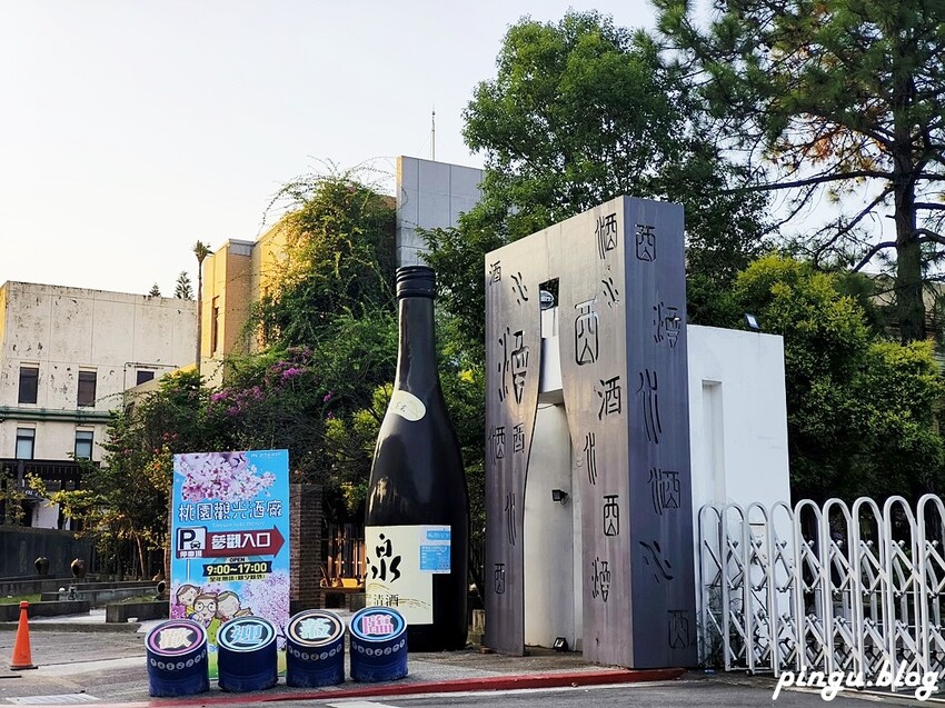 桃園市龜山區2024桃園地景藝術節｜沉浸龜山藝術與人文之美 展場表演/交通/接駁/玩耍攻略