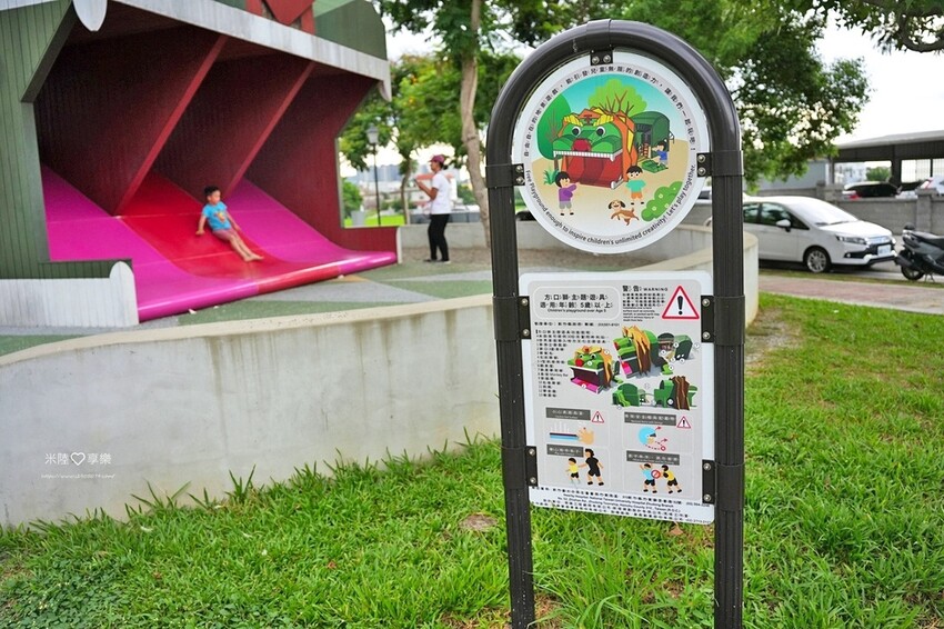 新竹「公一方口獅公園」親子共融超好玩特色景點！