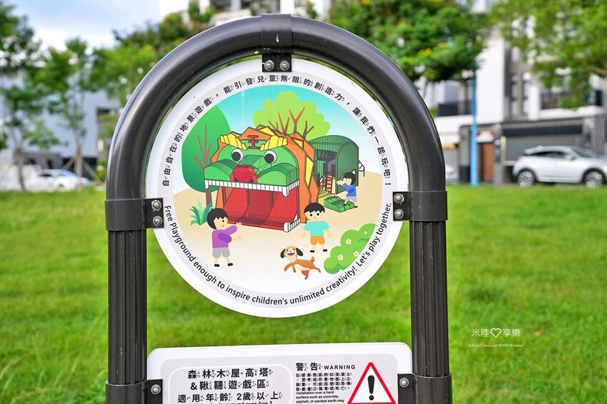 新竹「公一方口獅公園」親子共融超好玩特色景點！