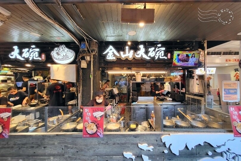 金山老街:金山大碗