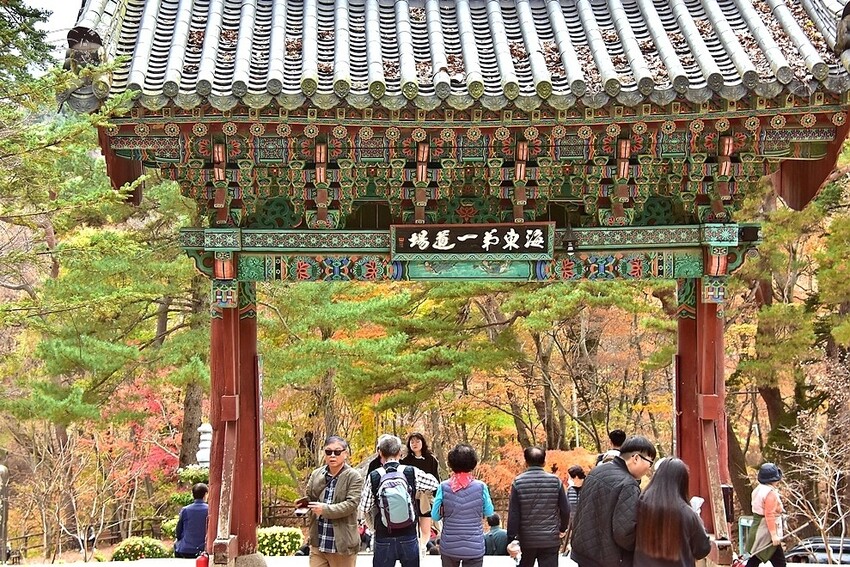 【伽倻山海印寺】 【伽倻山海印寺】