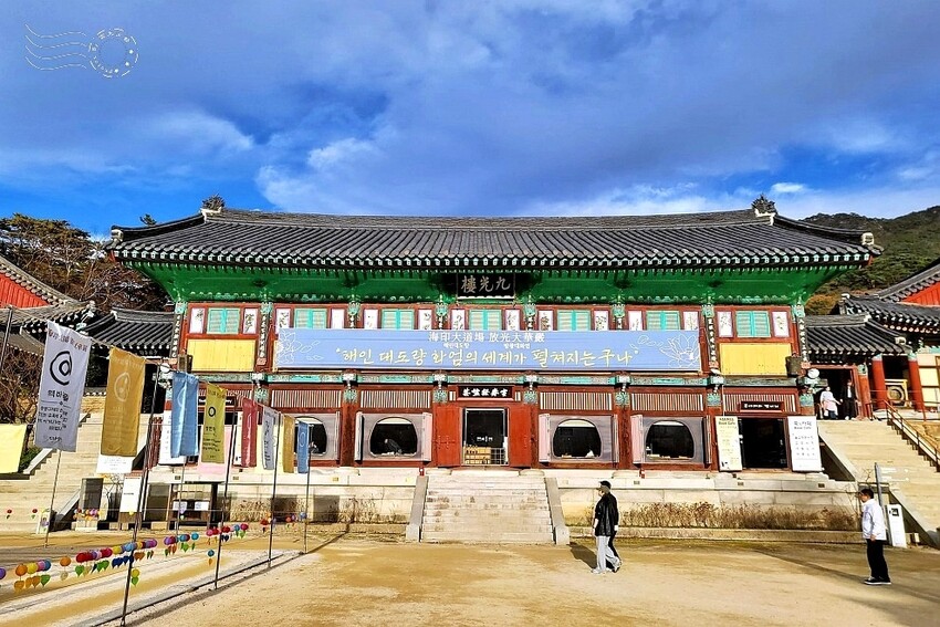 【伽倻山海印寺】九光樓 【伽倻山海印寺】九光樓