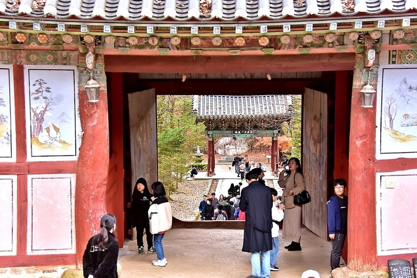【伽倻山海印寺】 【伽倻山海印寺】