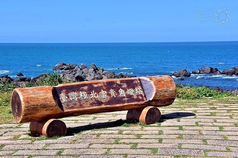 台灣極北點:富貴角燈塔地標