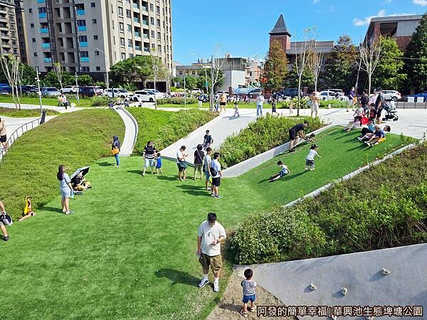 華興池生態埤塘公園05-1-溜滑梯與攀爬區.jpg
