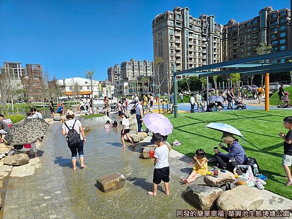 華興池生態埤塘公園07-戲水池.jpg