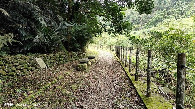 2024苗栗蓬萊溪護魚步道,天涼好個秋踏青趣|南庄老街➯桂花 2024苗栗蓬萊溪護魚步道,天涼好個秋踏青趣|南庄老街➯桂花