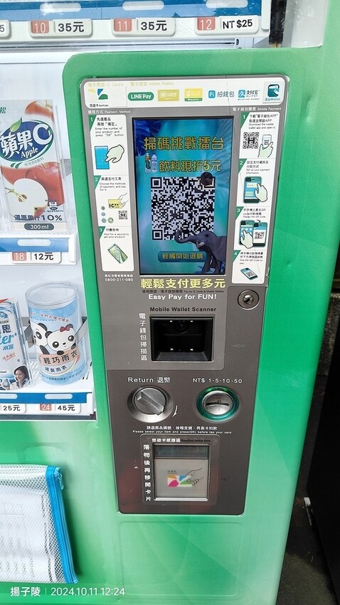 2024臺北市立動物園｜木柵動物園｜Taipei Zoo 臺