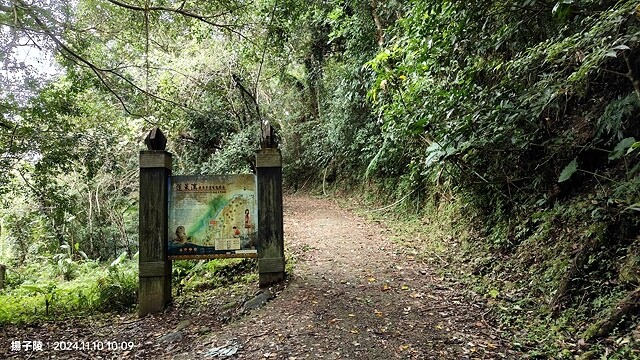 2024苗栗蓬萊溪護魚步道,天涼好個秋踏青趣|南庄老街➯桂花 2024苗栗蓬萊溪護魚步道,天涼好個秋踏青趣|南庄老街➯桂花