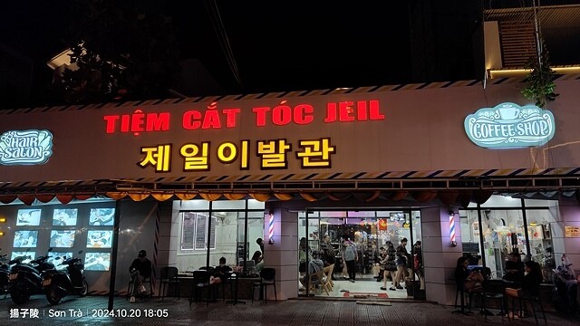 2024越南中越D4 會安➯📸巴拿山纜車|黃金佛手橋➯📸巴拿