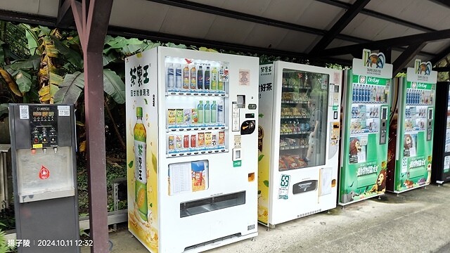 2024臺北市立動物園｜木柵動物園｜Taipei Zoo 臺